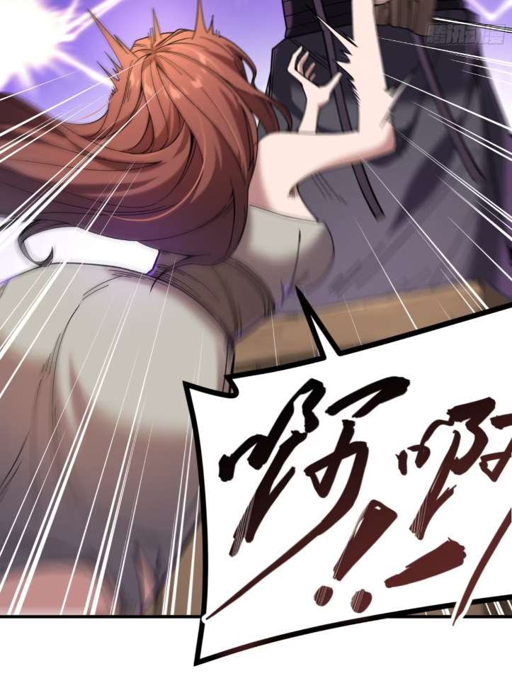 หาญท้าชะตาฟ้า ปริศนายุทธจักร ตอนที่ 49 หน้า 38