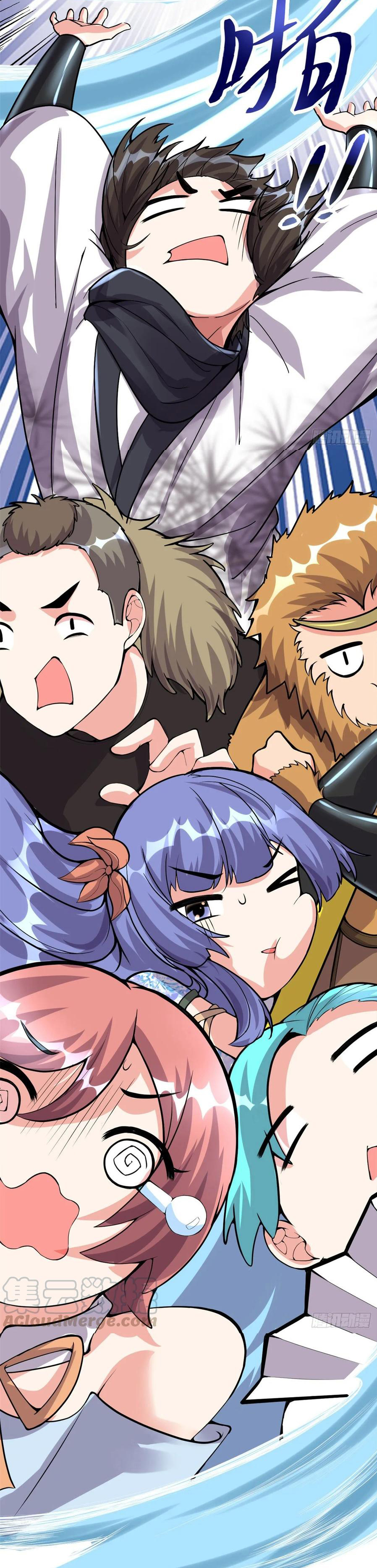 I might be a fake fairy ตอนที่ 89 หน้า 10