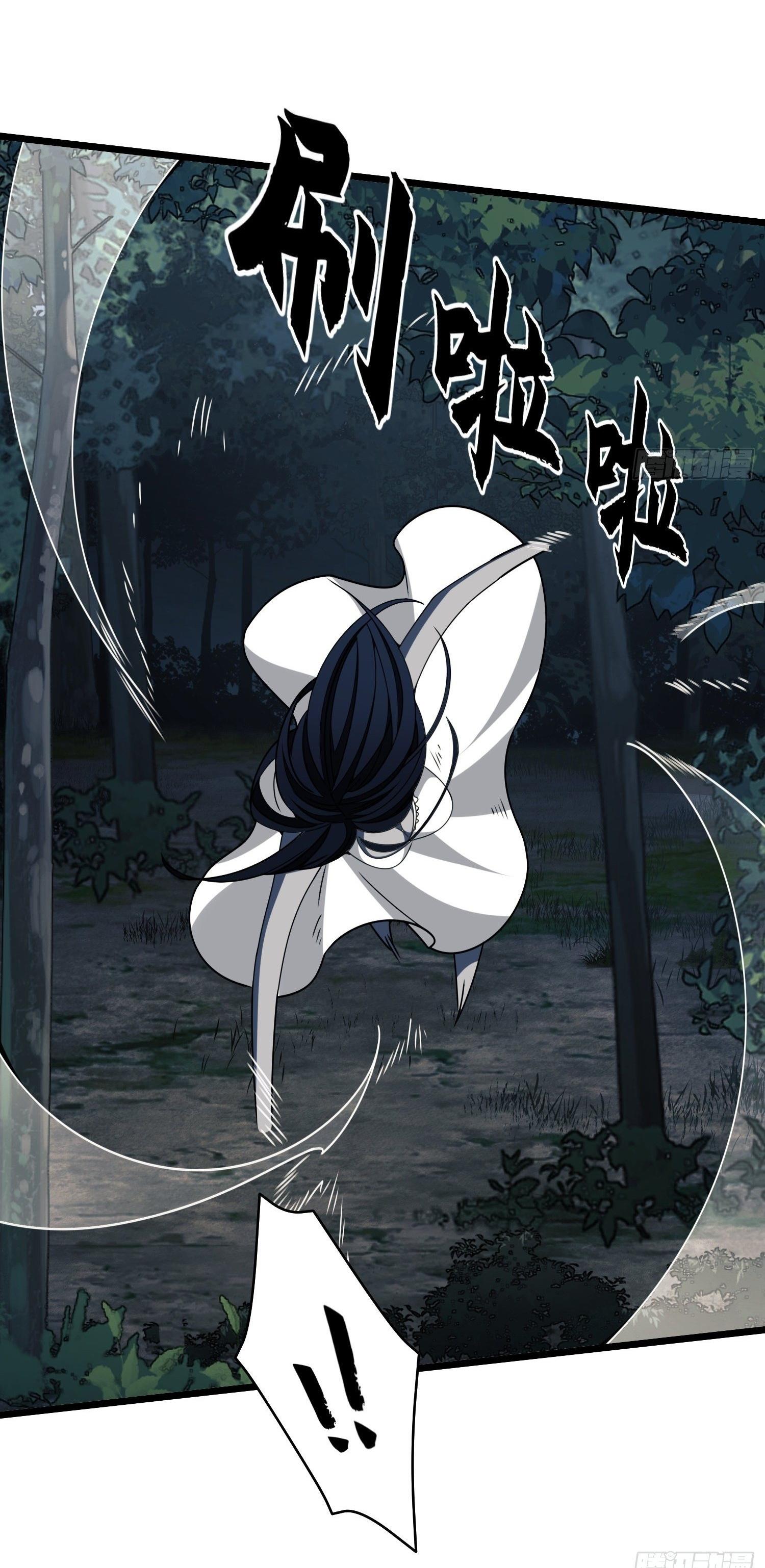 THE FIRST ORDER ตอนที่ 31 หน้า 37