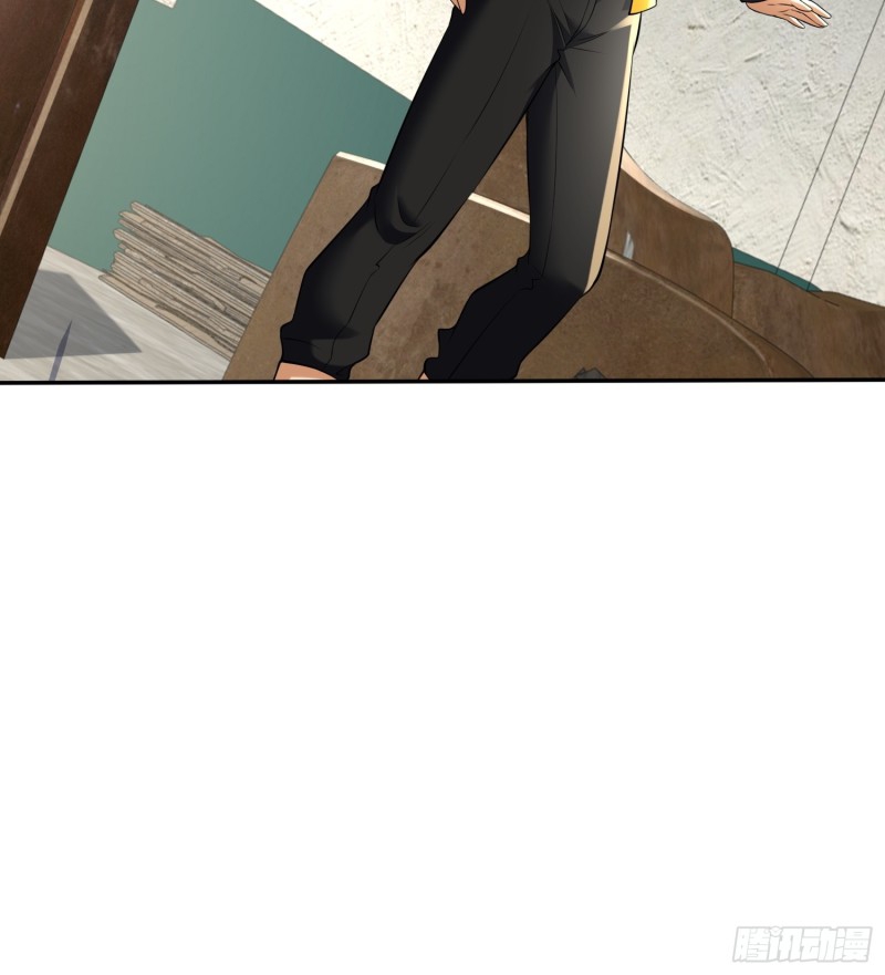 อยู่ๆฉันก็กลายเป็นผู้ไร้เทียมทานในโลกเซียน ตอนที่ 7 หน้า 79