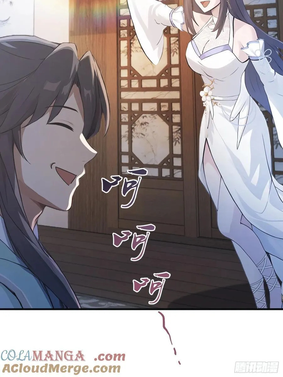 (ซ้ำกับบาทเดียว)ข้าคือปรมาจารย์ไร้เทียมทาน?ห๊ะไรนะ!!! ตอนที่ 5 หน้า 7