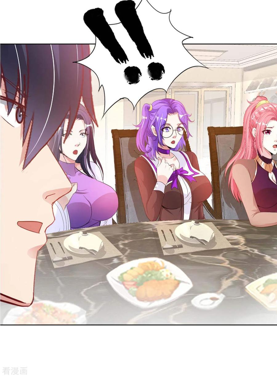 อาจารย์ของผม โคตรจะเทพ (My Master Is A God Of Cultivators) จบ ตอนที่ 9 หน้า 40