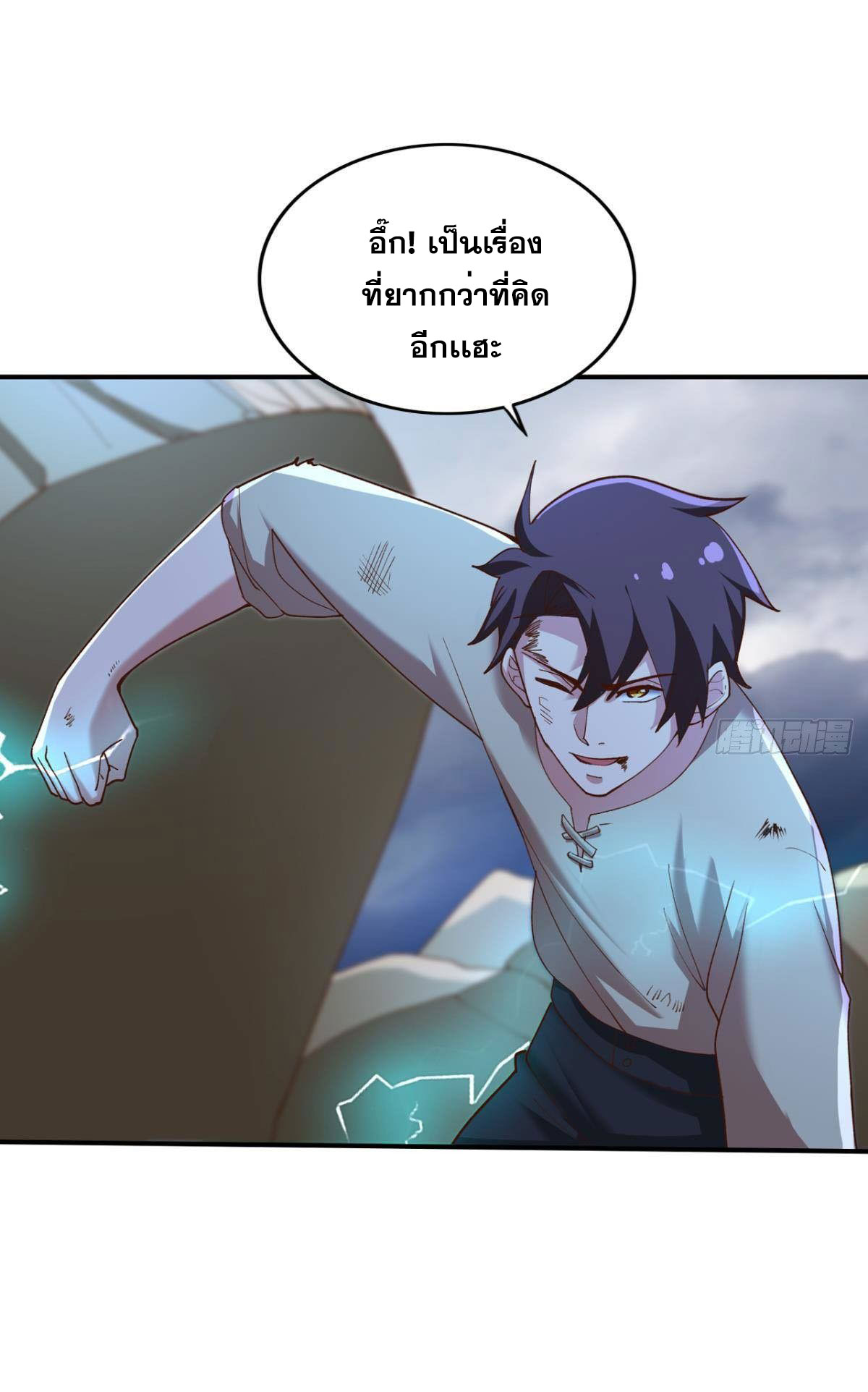 แก้วิกฤตแห่งสวรรค์ ตอนที่ 31 หน้า 27