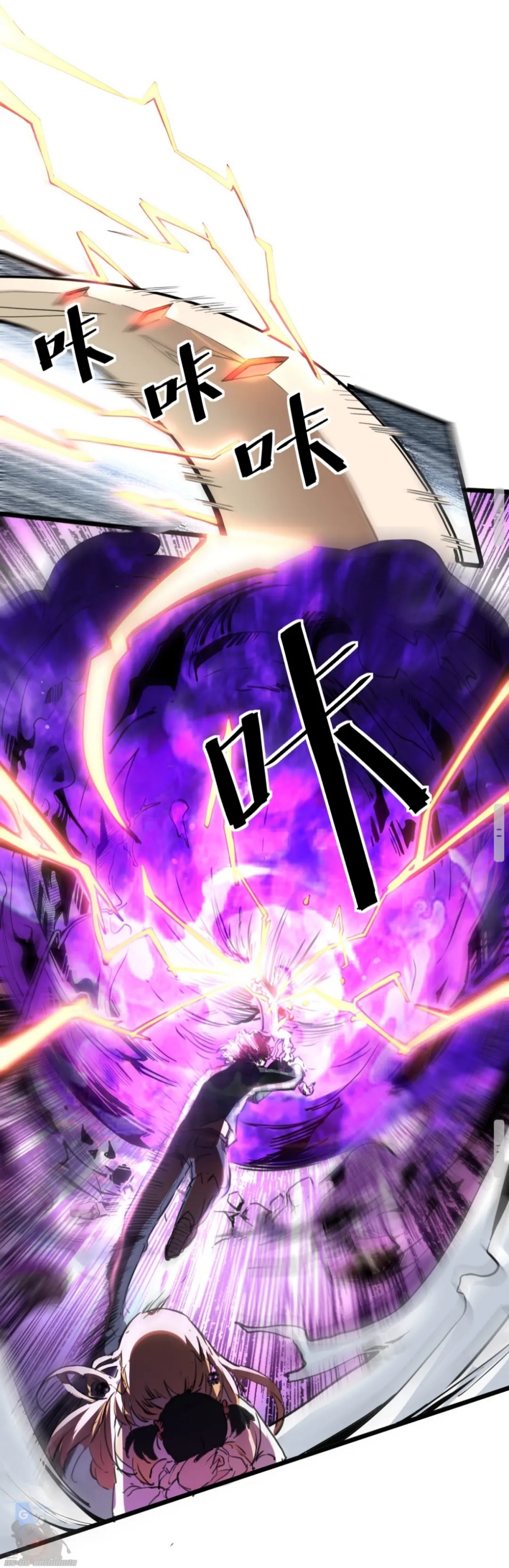 ราชาบัค ตอนที่ 4 หน้า 78