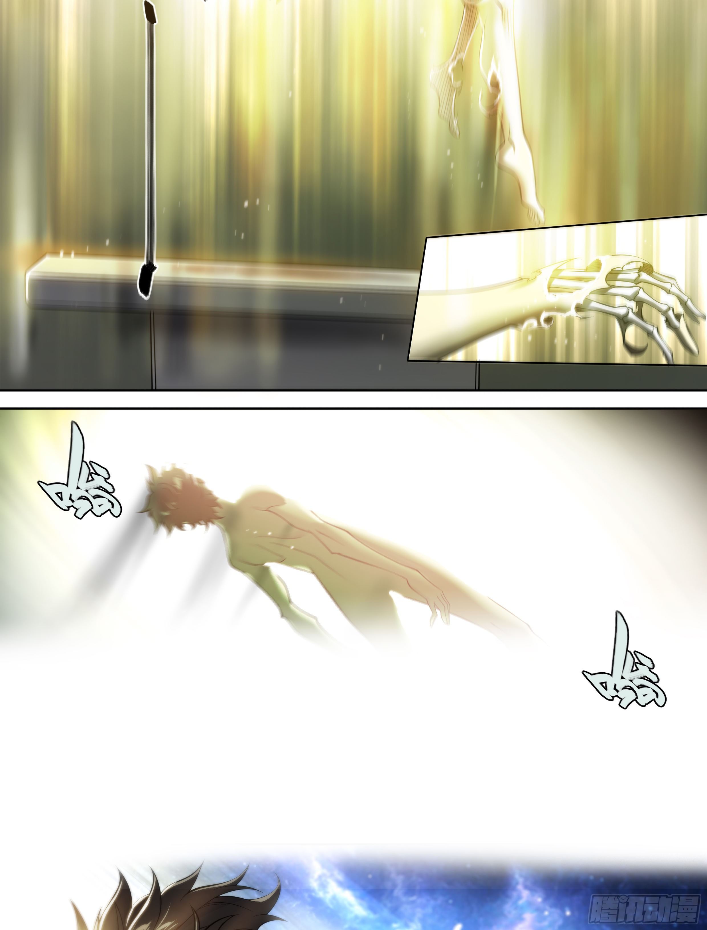 Apocalypse Forecast ตอนที่ 37 หน้า 42