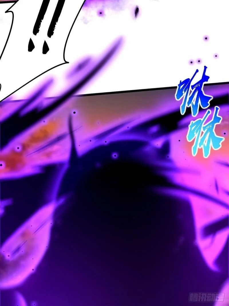 มีบางอย่างผิดปกติกับบัญชีนี้ ตอนที่ 5 หน้า 26