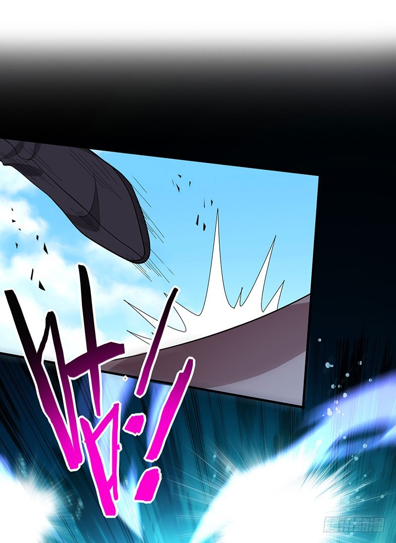 การกลับมาของจักพรรดิ์ ตอนที่ 70 หน้า 13