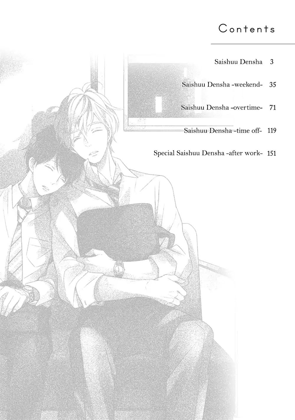 Saishuu Densha ตอนที่ 1 หน้า 4