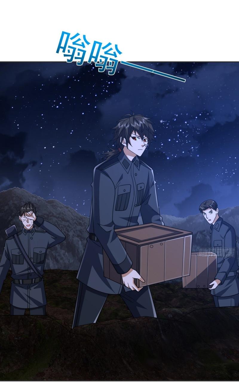 THE FIRST ORDER ตอนที่ 196 หน้า 20