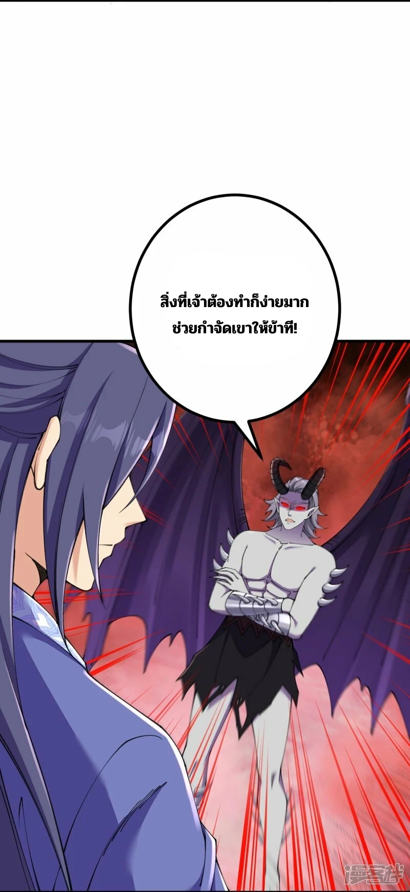 บรรพบุรุษผู้ขัดเกลากายา (ทันจีน) ตอนที่ 187 หน้า 14