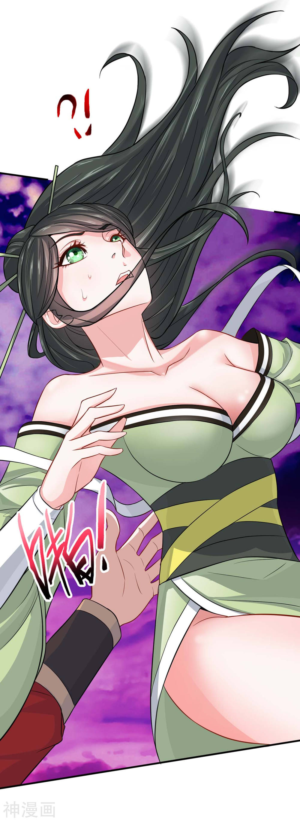 การกลับมาของจักพรรดิ์ ตอนที่ 128 หน้า 7