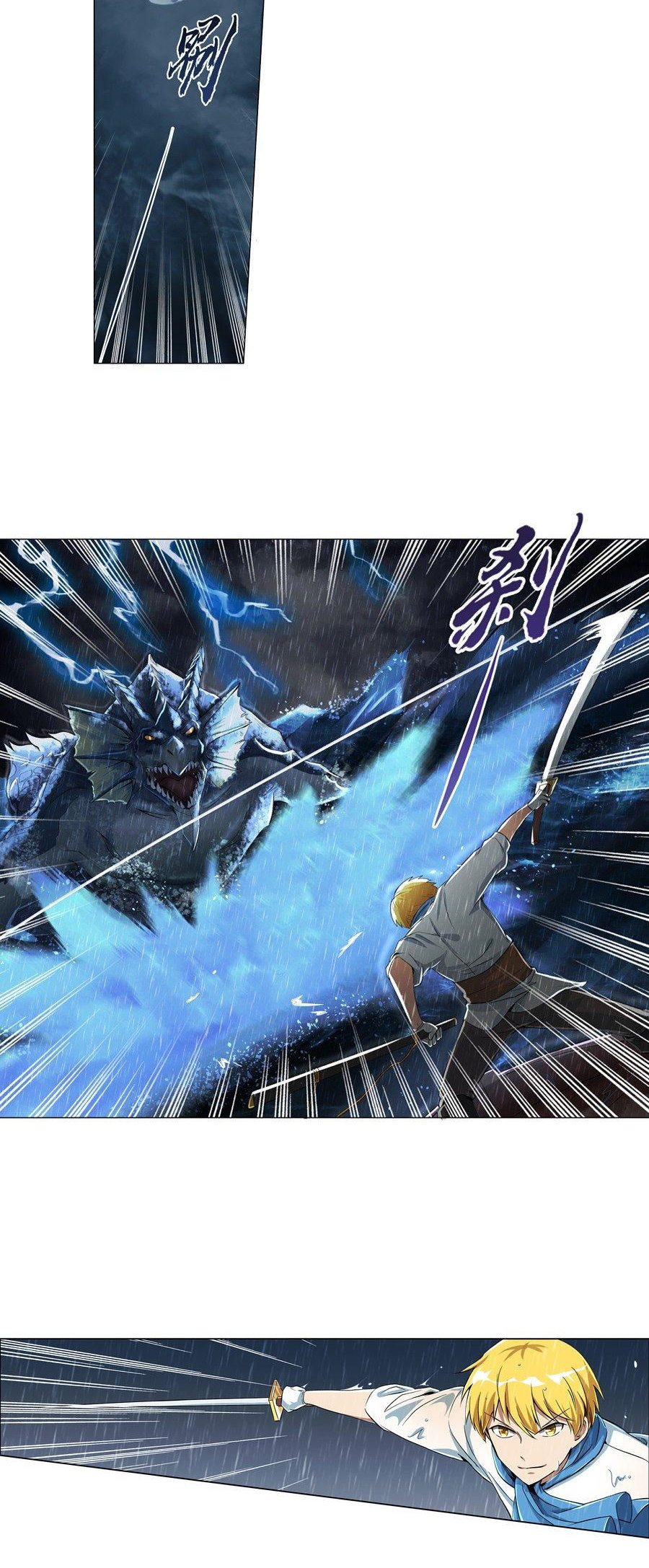 Unemployed Demon King ตอนที่ 5 หน้า 3