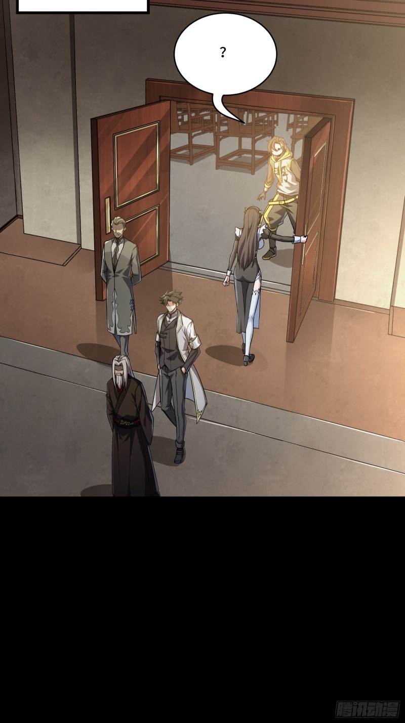 Legend of Star Genera ชนจีน ตอนที่ 98 หน้า 63