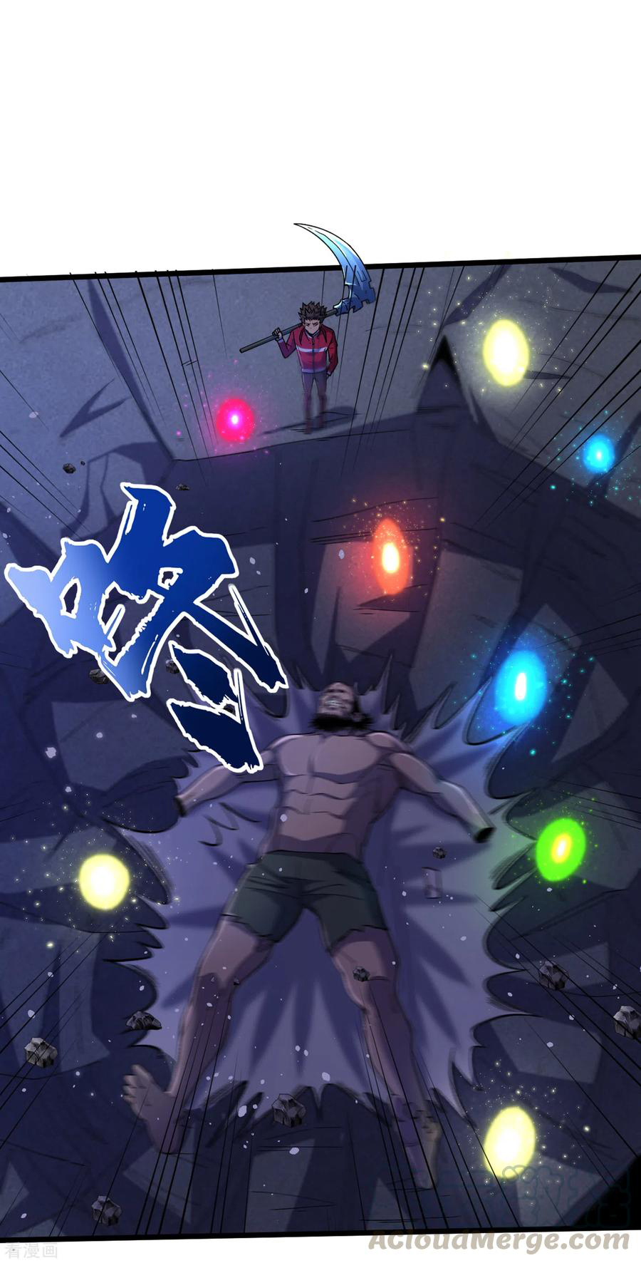 The Last Hero ตอนที่ 2 หน้า 37