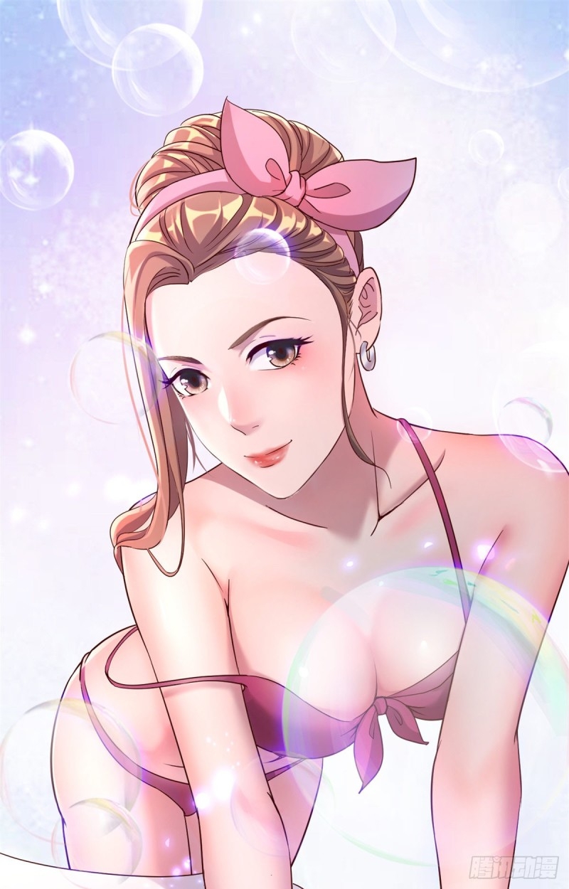 My sister is a famous star – พี่สาวฉันเป็นดาราดัง ตอนที่ 1 หน้า 2