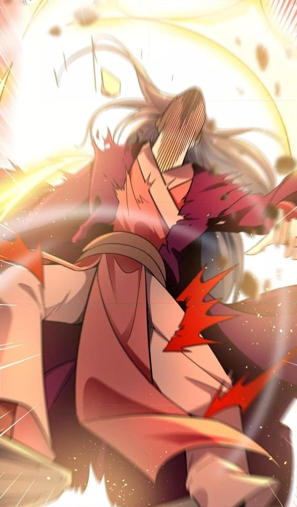 สิบมหาจักรพรรดิล้วนเป็นศิษย์ข้า ตอนที่ 3 หน้า 17