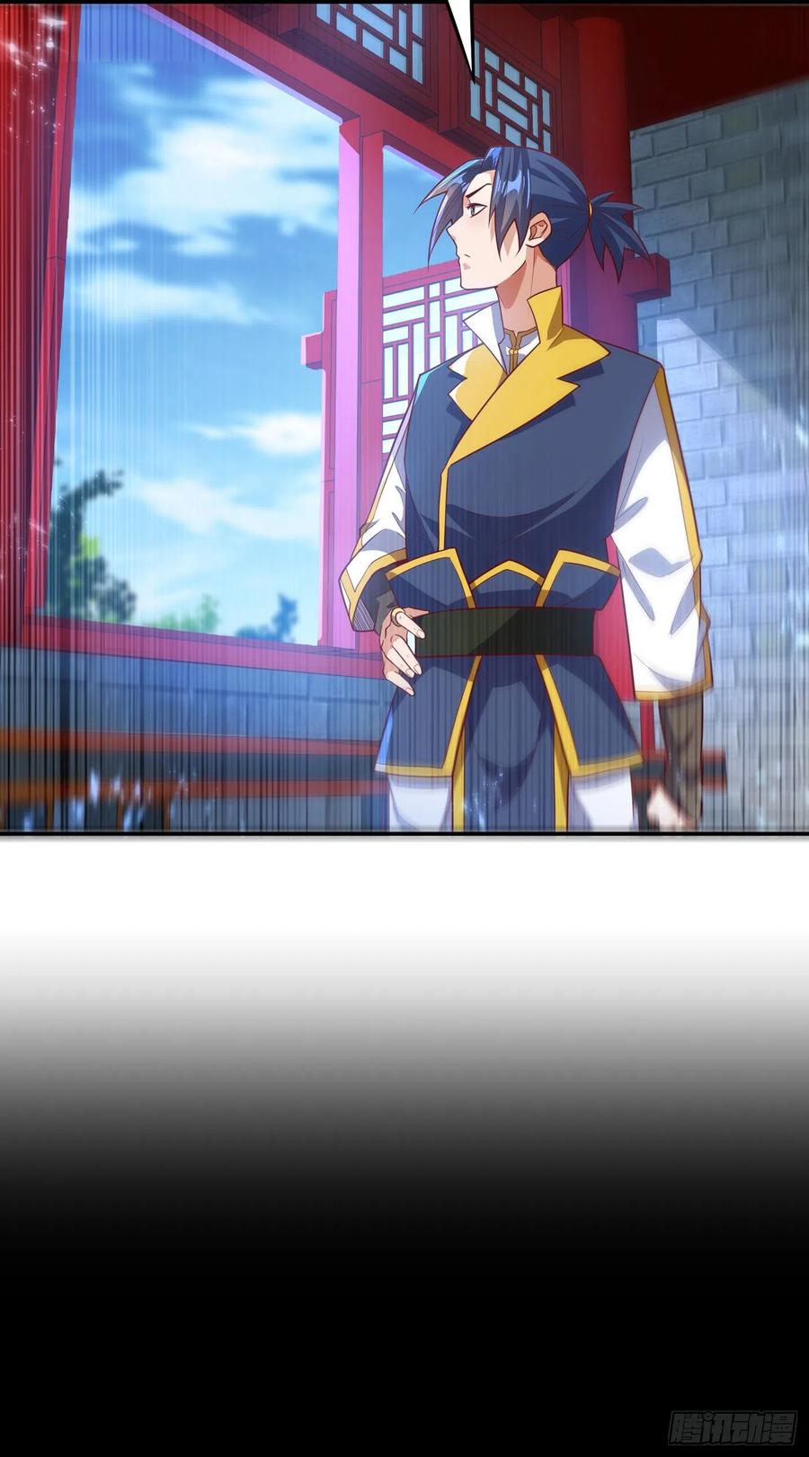 Wu ni ตอนที่ 102 หน้า 13