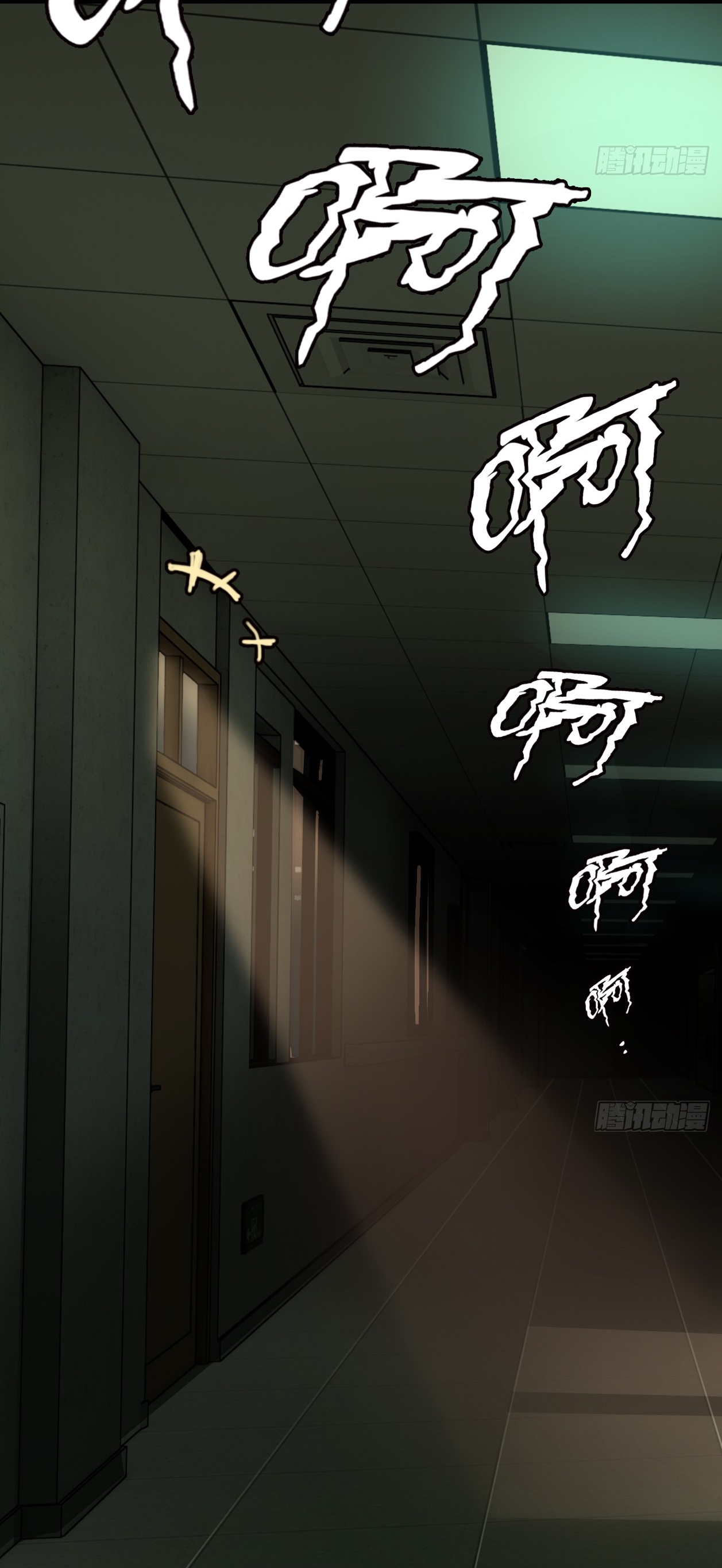 With Mental Illness I Am Immortal เป็นบ้าแล้วไง ยังไงข้าก็เทพ! ตอนที่ 1 หน้า 38