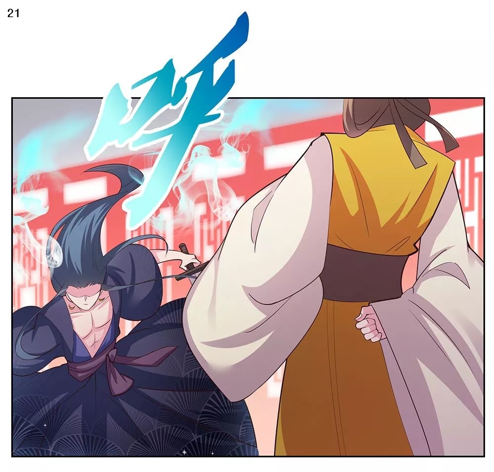 Above All Gods เทพยุทธเหนือเทวะ ตอนที่ 108 หน้า 22