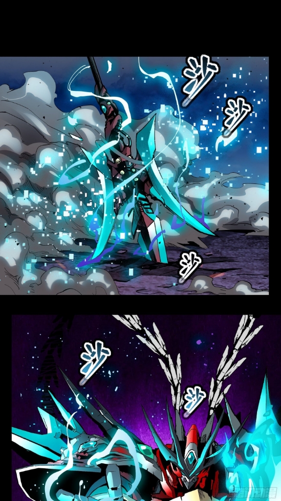 Legend of Star Genera ชนจีน ตอนที่ 40 หน้า 13