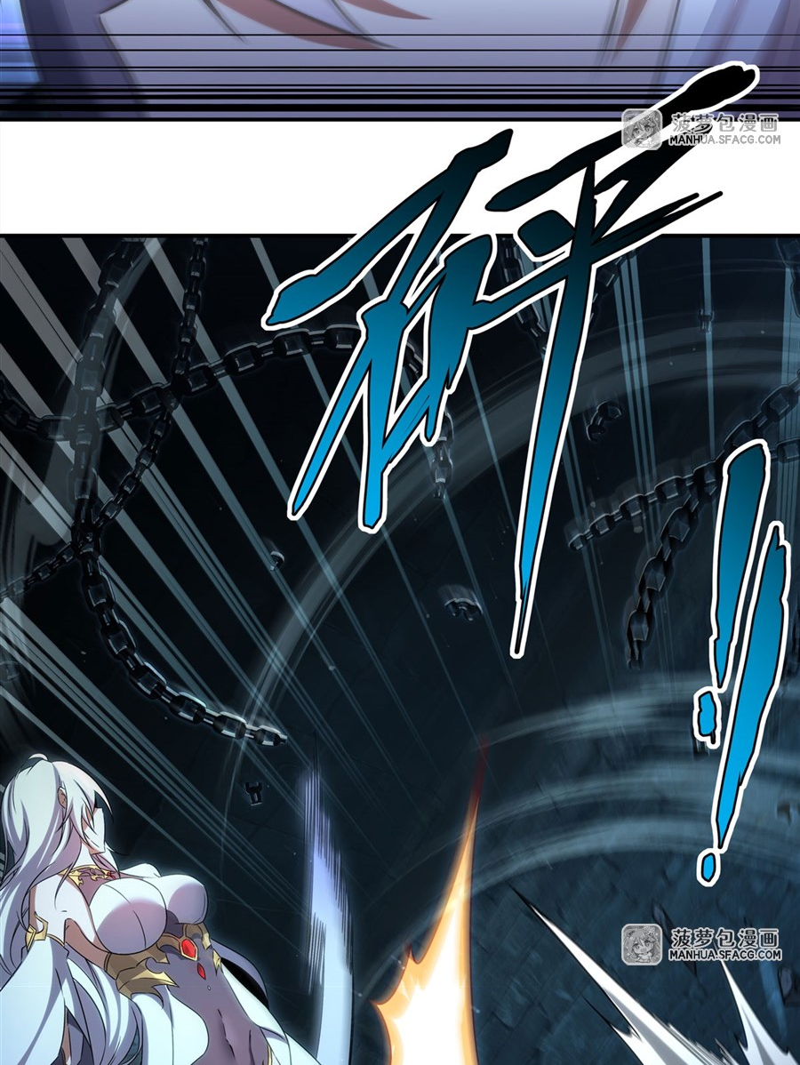 Shut Up, Evil Dragon! I don't want to raise a child with you anymore ตอนที่ 2 หน้า 17