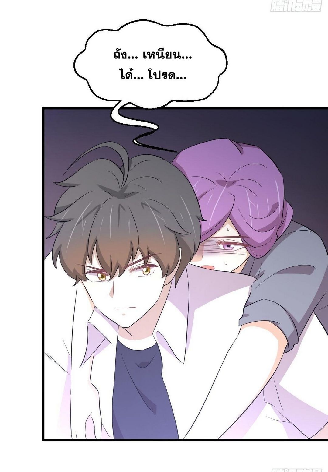 Immortal Swordsman in The Reverse World ข้าเซียนกระบี่ไม่เกาะสตรี ตอนที่ 365 หน้า 10