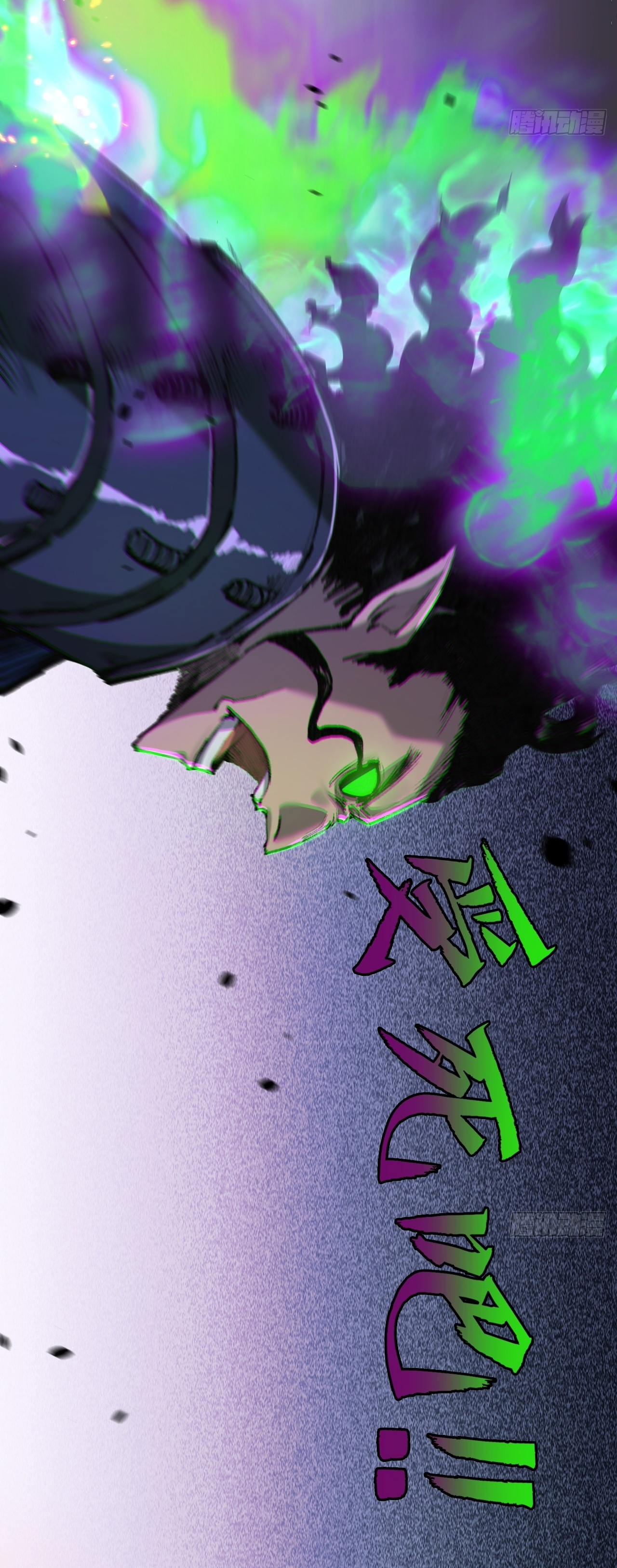 I'm the boss in Magic Moon ตอนที่ 11 หน้า 39