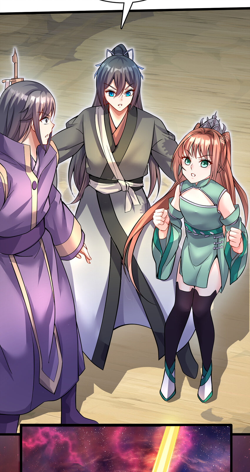 ด้วยเขตแดนกระบี่ ข้าสามารถเป็นเซียนกระบี่ได้ ตอนที่ 102 หน้า 11