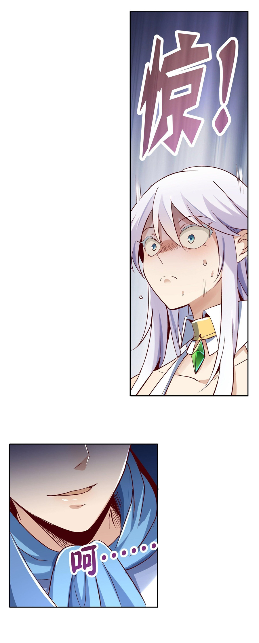 Unemployed Demon King ตอนที่ 13 หน้า 22