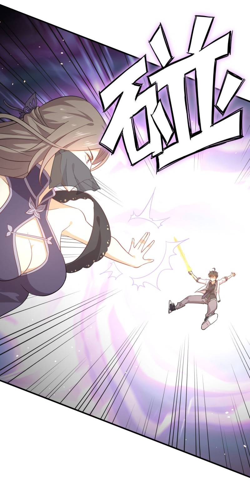 Immortal Swordsman in The Reverse World ข้าเซียนกระบี่ไม่เกาะสตรี ตอนที่ 77 หน้า 2