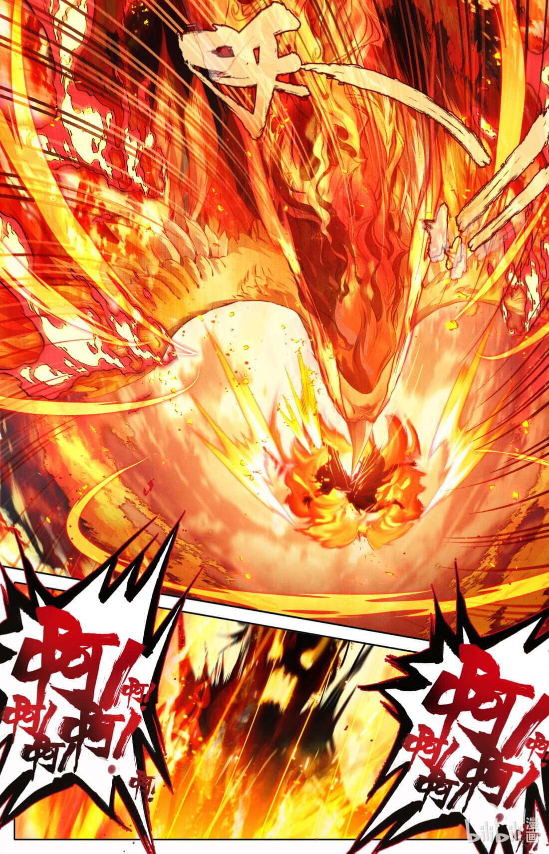 A record of a mortal's journey to immortality(ทันจีน) ตอนที่ 156 หน้า 7