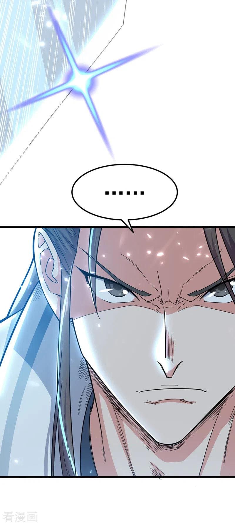 Peerless Martial Spirit ตอนที่ 52 หน้า 33