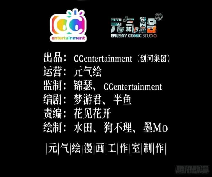 I LEVEL UP EVEN IN DESPERATE SITUATIONS ตอนที่ 6 หน้า 2