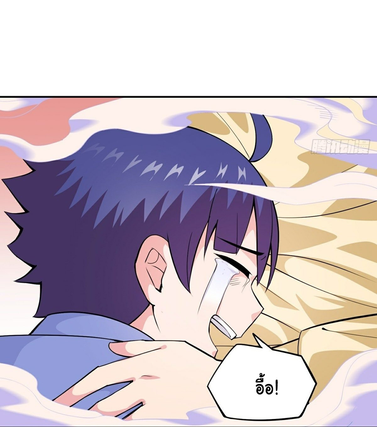 Wake up, master ท่านเจ้าสำนักหวนคืน ตอนที่ 14 หน้า 5