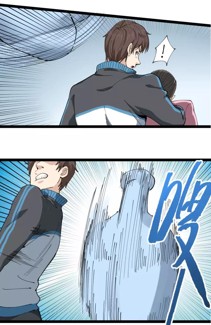 หมอเกรียนเซียนพิษ ตอนที่ 16 หน้า 53