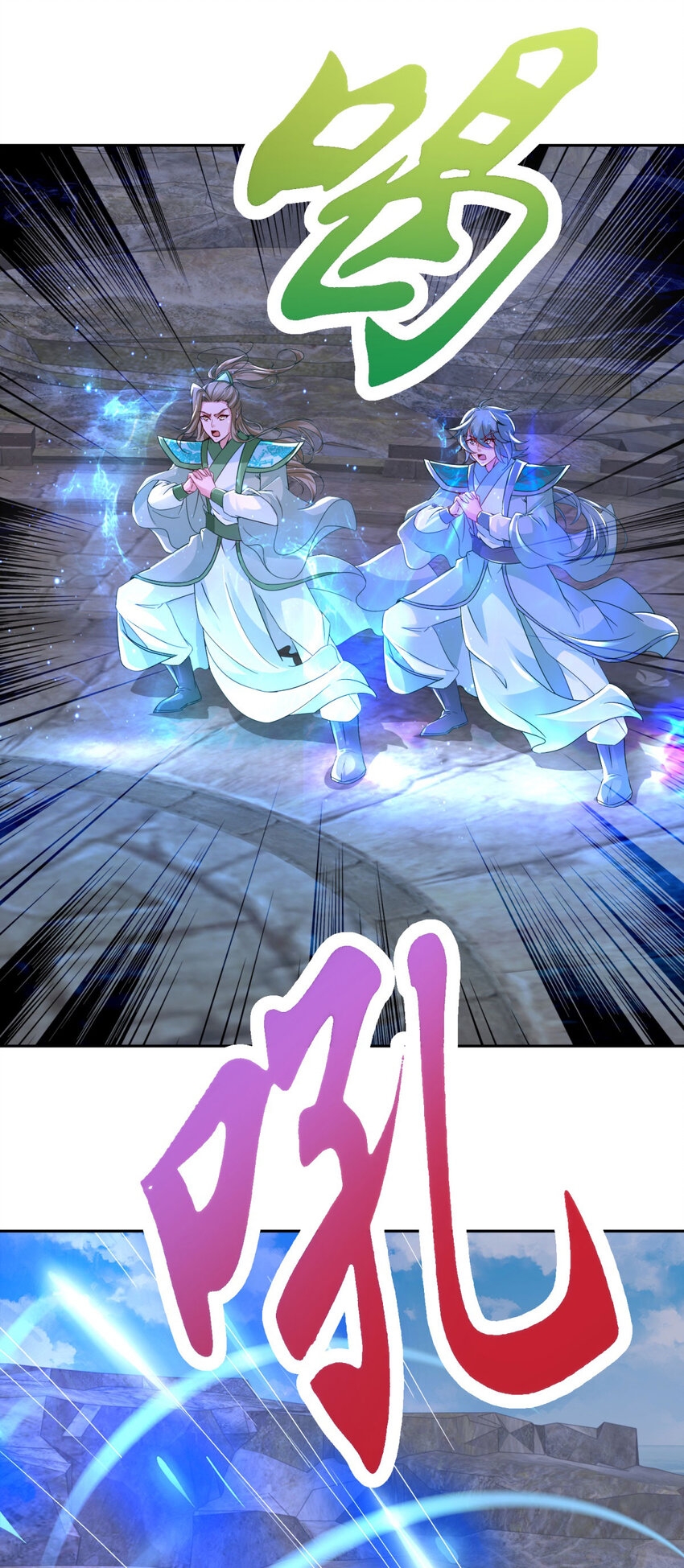 จักรพรรดิวิญญาณศักดิ์สิทธิ์ (ทันจีน) ตอนที่ 336 หน้า 9