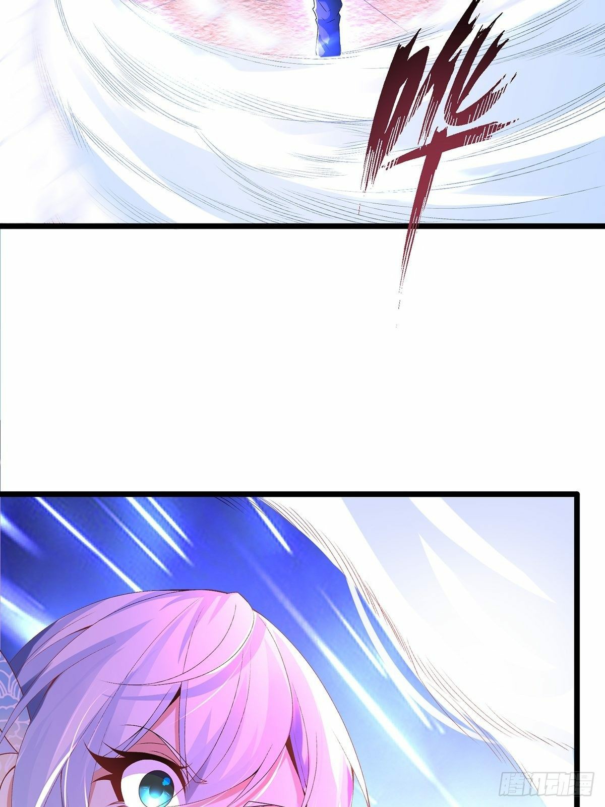 เทพกระบี่มรณะ (ชนจีน) ตอนที่ 21 หน้า 3