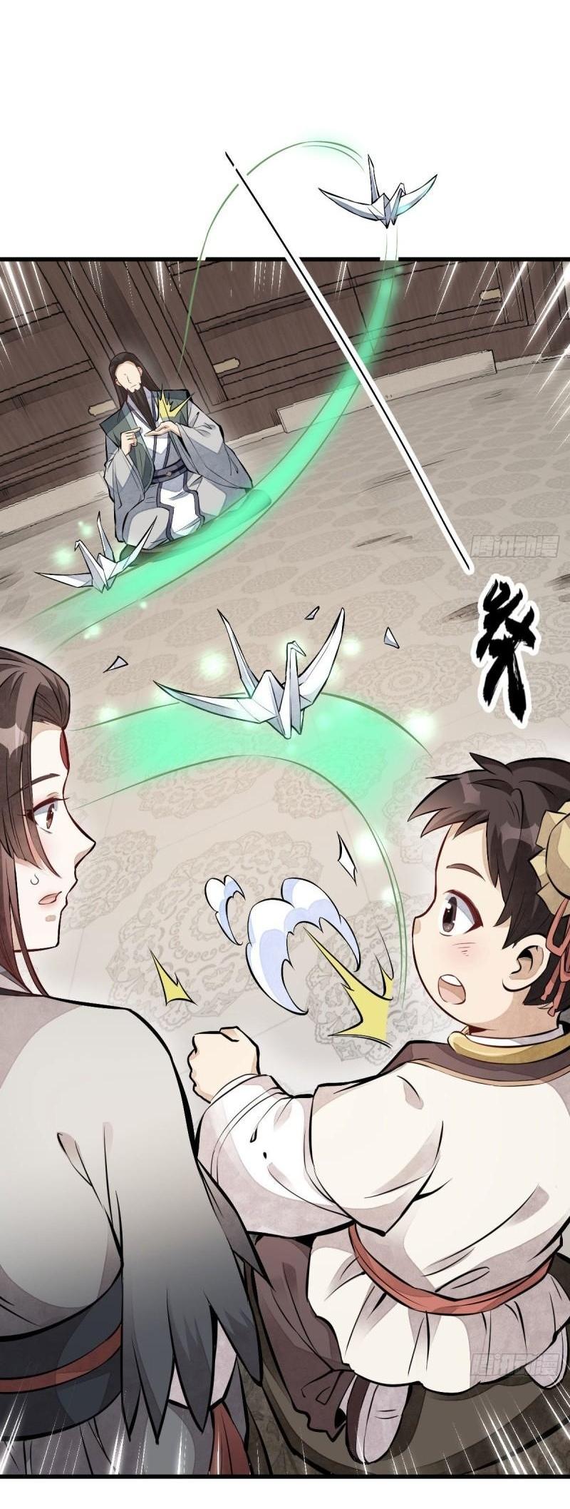 Lan Ke Qi Yuan ตอนที่ 111 หน้า 5