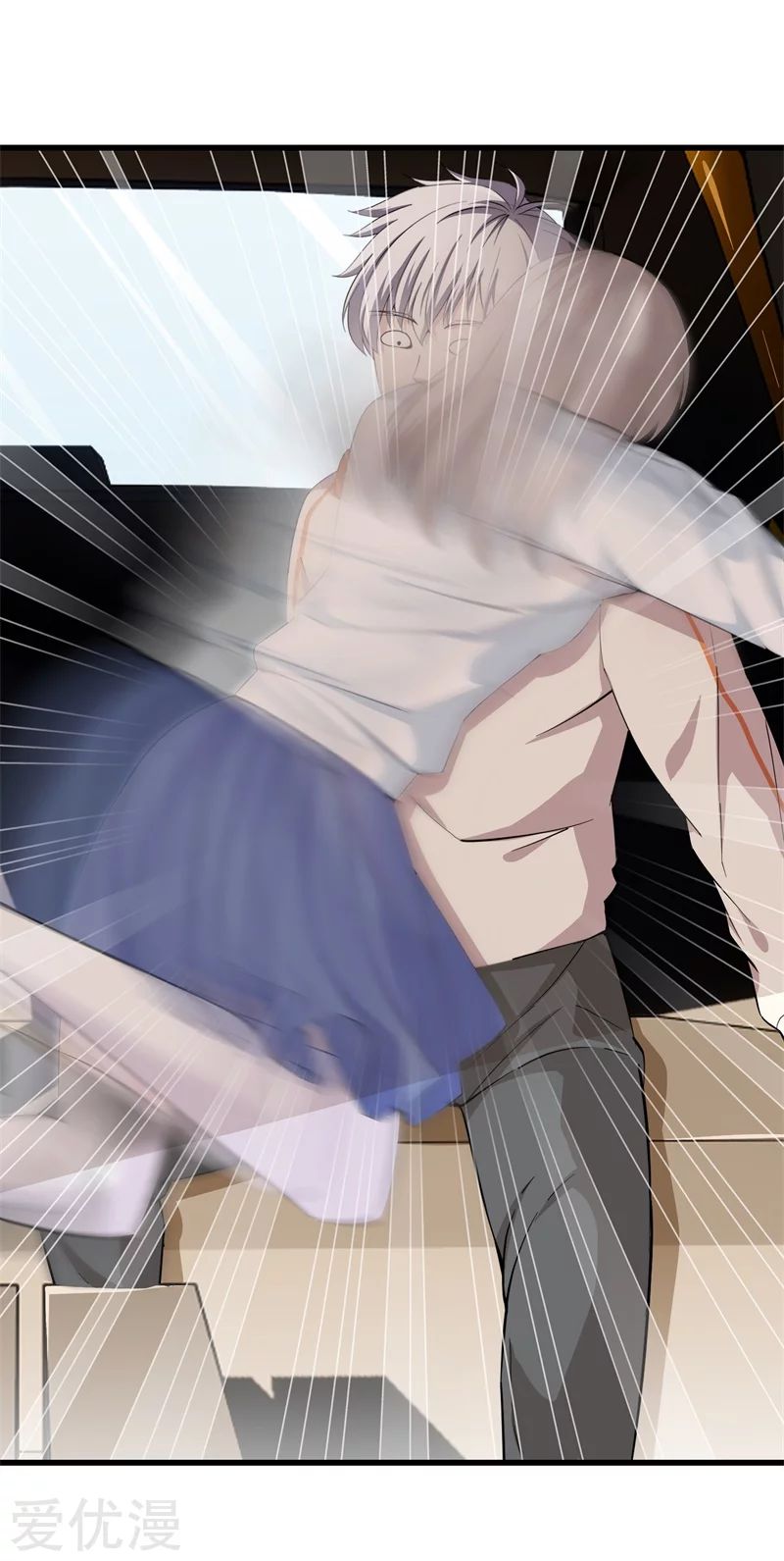 Metropolitan Reverence ตอนที่ 29 หน้า 7