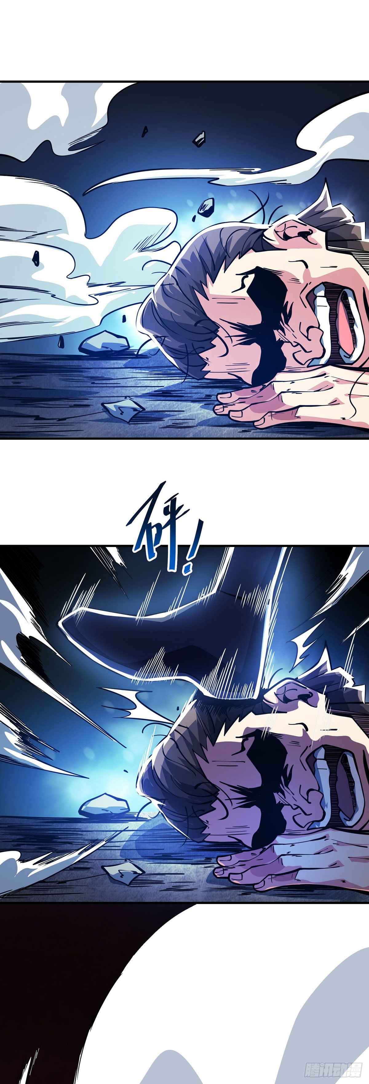 Eternal first son-in-law ตอนที่ 87 หน้า 9