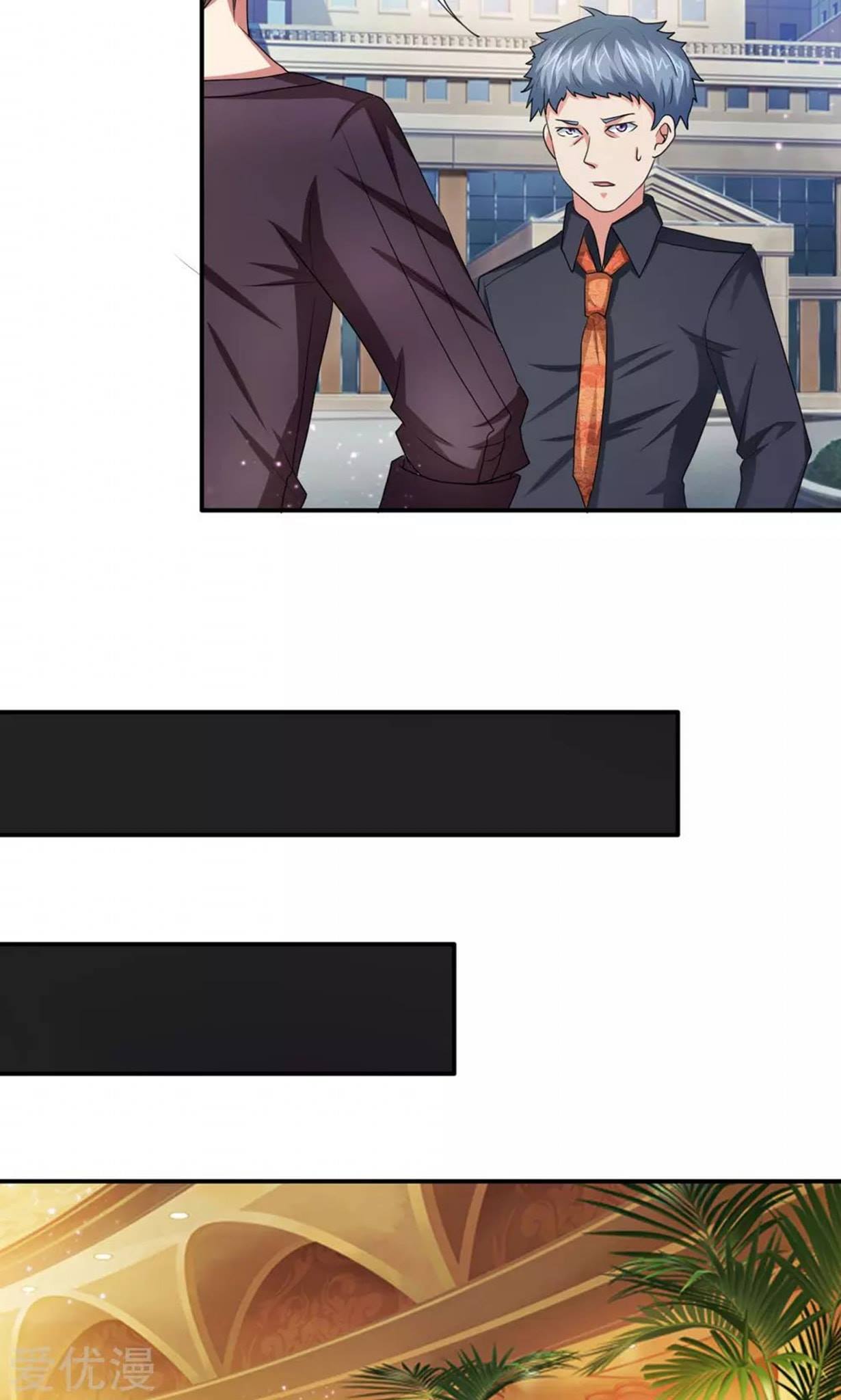 สุดยอดปรมาจารย์มีด ตอนที่ 12 หน้า 6