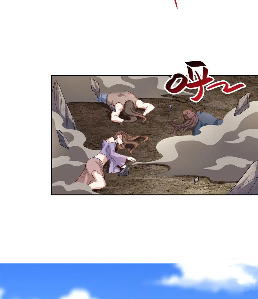 (ชนจีน) Dragon Master (จูหมิง นักรบเซียนมังกร) ตอนที่ 86 หน้า 31