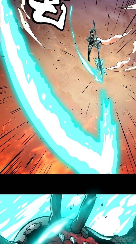 Legend of Star Genera ชนจีน ตอนที่ 35 หน้า 7