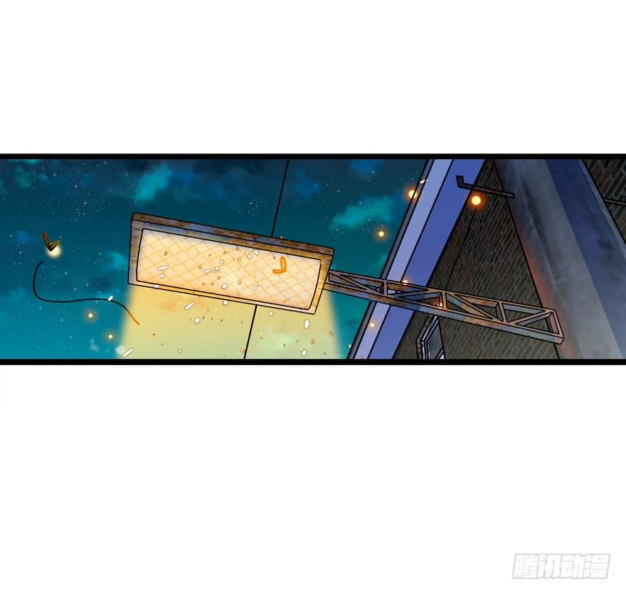 The new life of the Kuan King-ชีวิตใหม่ของราชาจอมกวน ตอนที่ 1 หน้า 2