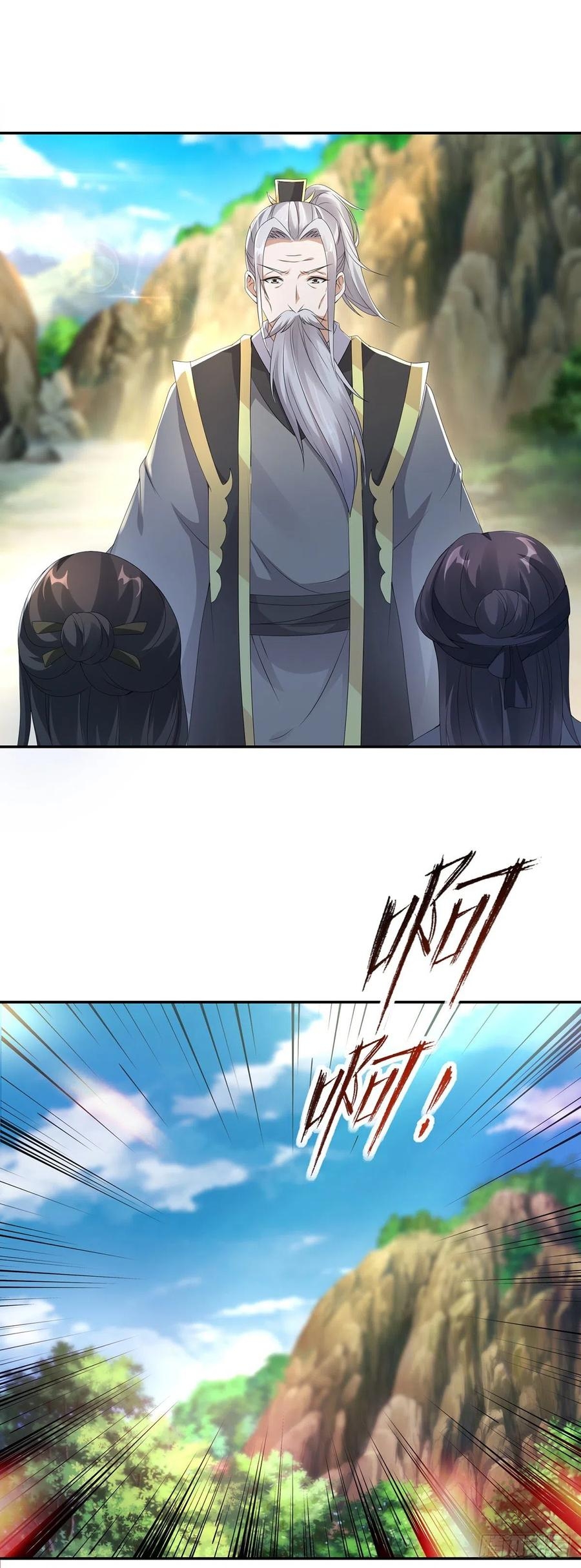 จักรพรรดิวิญญาณศักดิ์สิทธิ์ (ทันจีน) ตอนที่ 49 หน้า 22