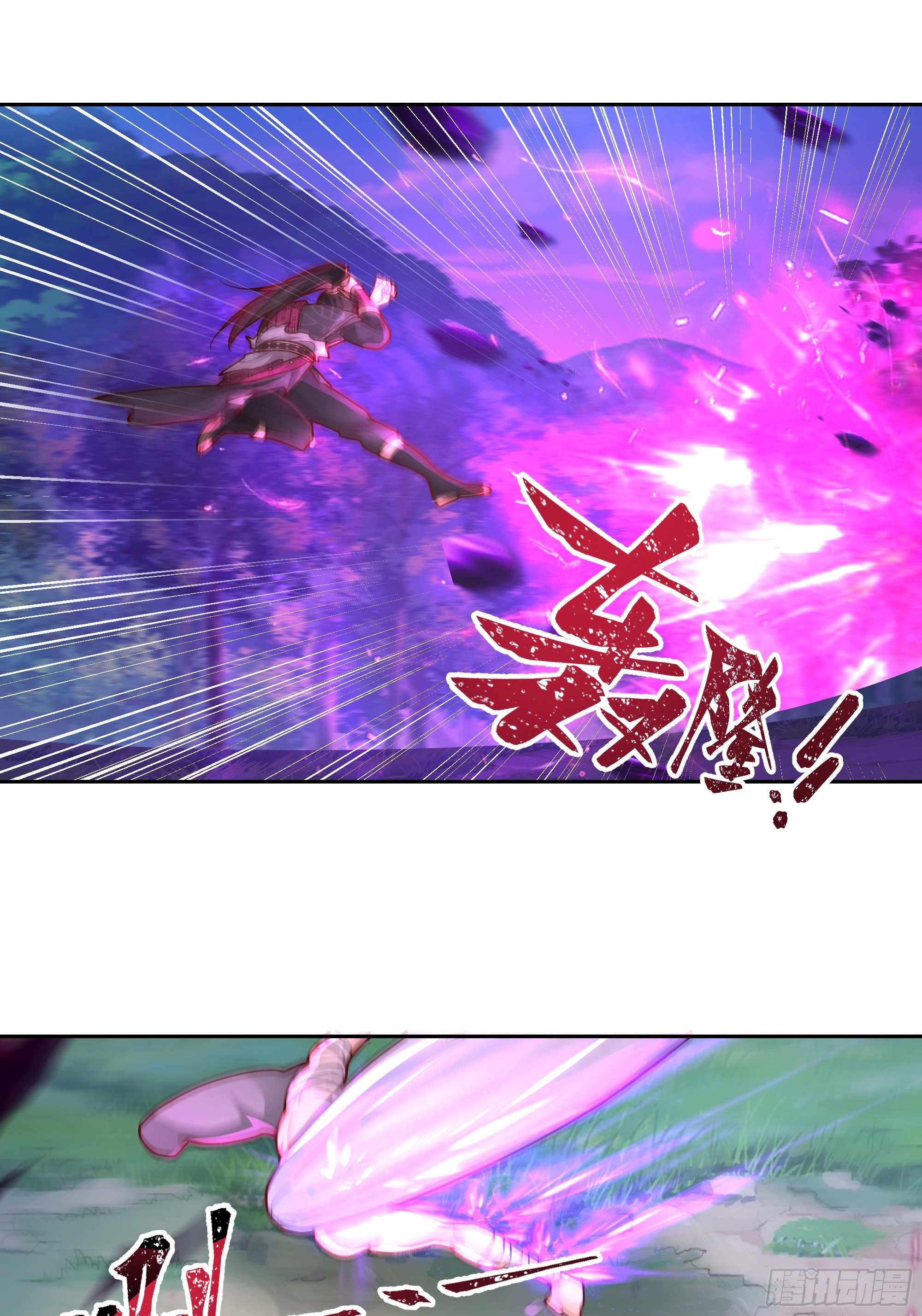 เซียนกระบี่พลังนิวเคลียร์(การ์ตูน) ตอนที่ 5 หน้า 48