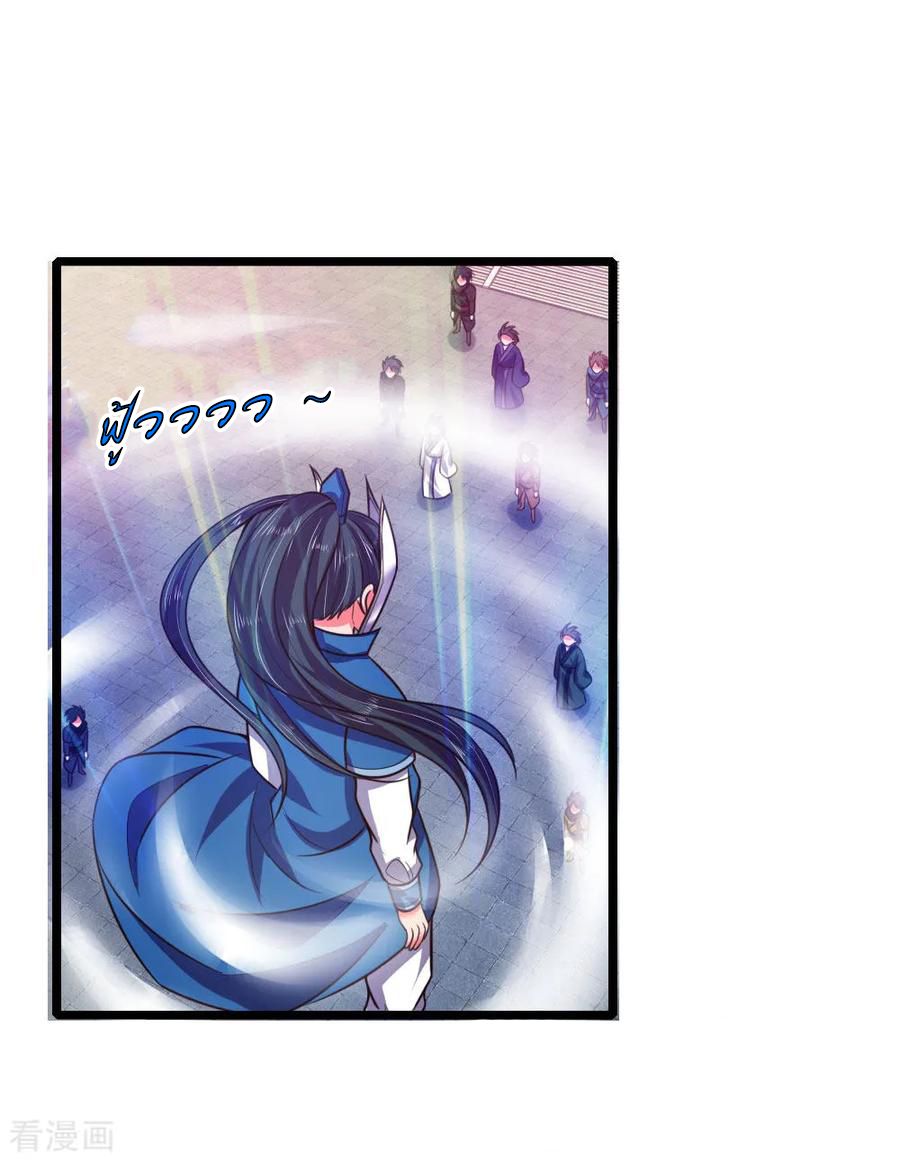 การกลับมาของเทพทำลายล้าง ตอนที่ 48 หน้า 9