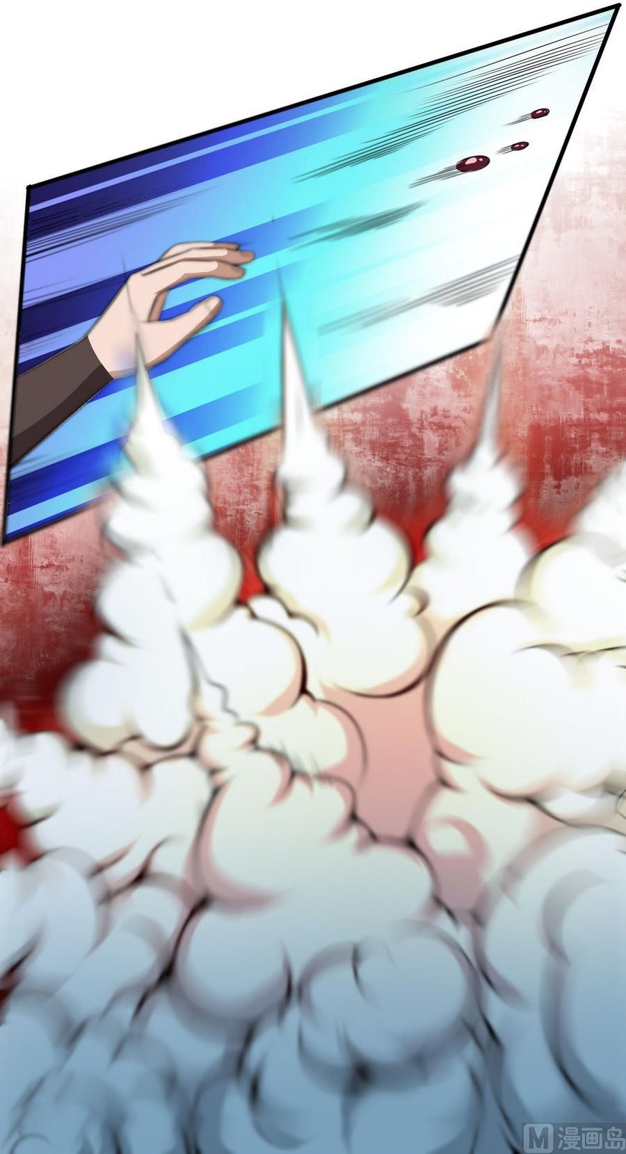 มหาจอมปราชญ์ ปราณเทวะ ตอนที่ 102 หน้า 10