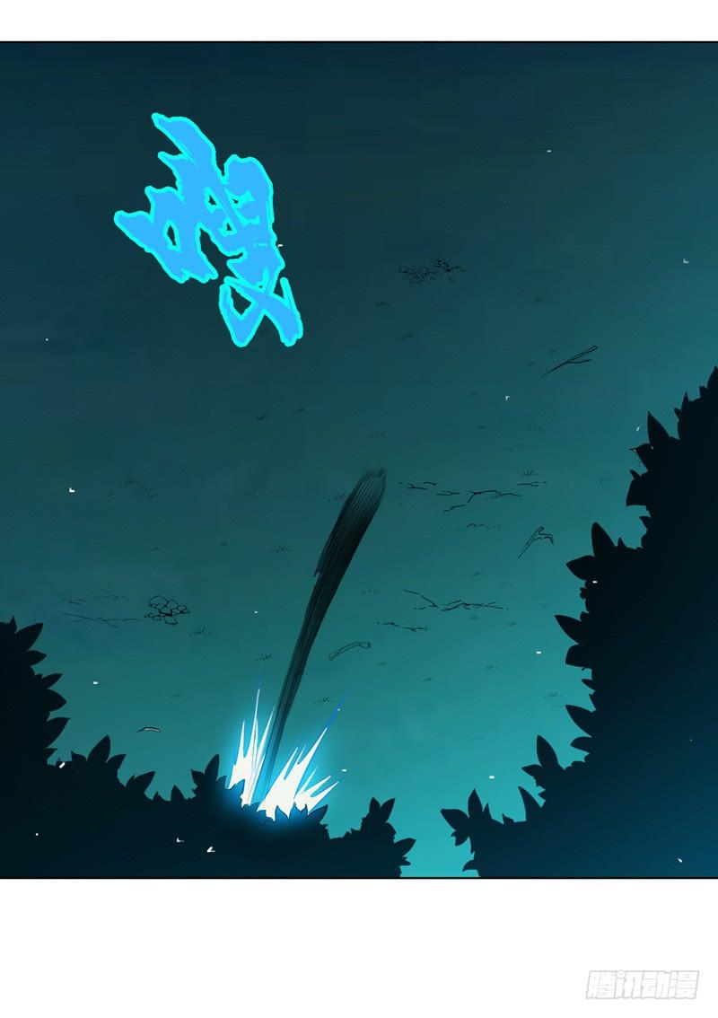 Wu ni ตอนที่ 21 หน้า 46