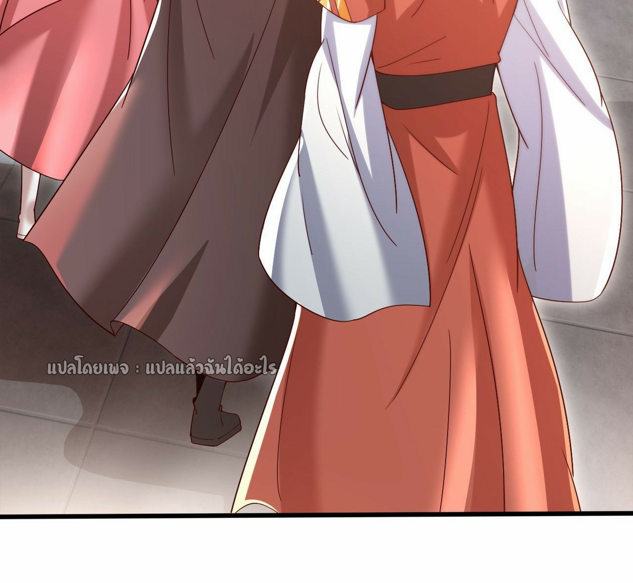 (ชนจีน)จุติเทพจักรพรรดิเกิดมาทั้งทีมีคะแนนเป็นล้าน ตอนที่ 25 หน้า 13